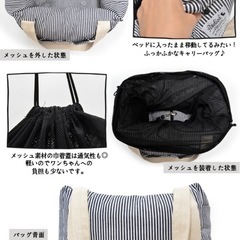 ペット用キャリーバッグの画像