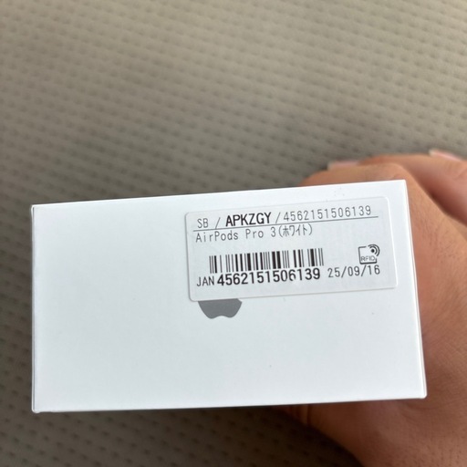 AirPods pro 3 最新　値下げ交渉ありです。