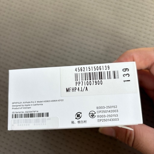AirPods pro 3 最新　値下げ交渉ありです。
