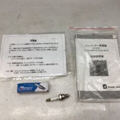 【エコツール笠寺店】ドリームリンク インバーター発電機 EG-2600【愛知県/名古屋市/笠寺/工具】の画像