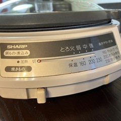 (引き取り相手確定済) 【SHARP】シャープ グリル鍋 遠赤チタン厚鍋の画像