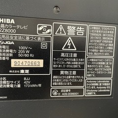 【値下げ】東芝　テレビ　42型　REGZA        の画像