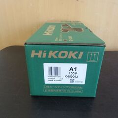 未使用【HiKOKI 電気ディスクグラインダ G13SH7】砥石径125mm サイドハンドル付 ソフトスタート ハイコーキ 旧:日立工機 札幌 北20条店の画像