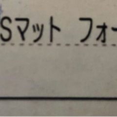 【美品0円高級羽毛タイプ】ベッドマットシングルサイズの画像