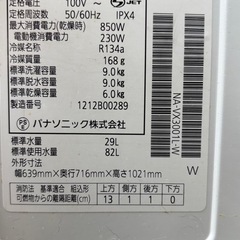 取り引き決まりました
の画像