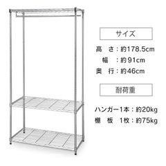 【メタルラック・カバー付き】価格交渉お応じますの画像