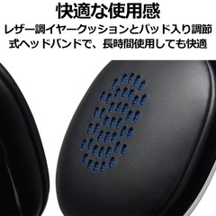 ロジクールヘッドセットH540rの画像
