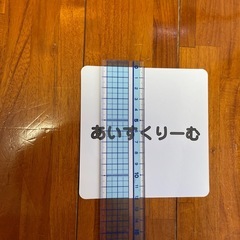 ことば　絵カード　100の画像