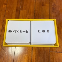 ことば　絵カード　100の画像