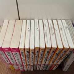 [無料お譲り] 絶対好きにならない同盟他 の画像