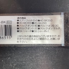 ZEBRA油性ボールペン　替芯0.7 全部で12本！の画像