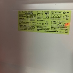 150L中型冷蔵庫　SHARP シャープ/冷蔵庫/SJ-15E8-KW/白の画像