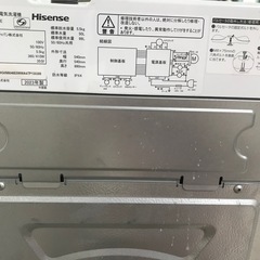 (取引中）
HISENSE 洗濯機の画像