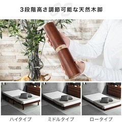 【新品】シングルベッドフレーム　高さ3段階調節可　
ホワイトの画像
