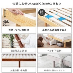 【新品】シングルベッドフレーム　高さ3段階調節可　
ホワイトの画像