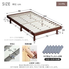 【新品】シングルベッドフレーム　高さ3段階調節可　
ホワイトの画像