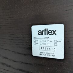 アルフレックス arflex　LINEA　ローテーブル　中古の画像
