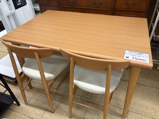 《リユースマン倉敷》ダイニング3点セット 大塚家具×ヤマダデンキモデル 食卓机