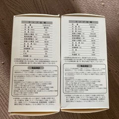 LED電球の画像