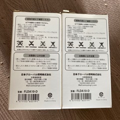 LED電球の画像