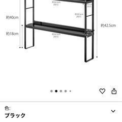 ブラック , コンロ奥 隙間ラック2段 , コンロ奥 隙間ラック2段の画像