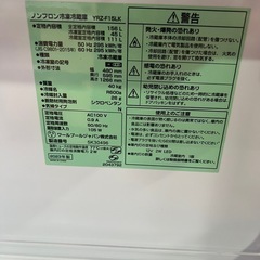 033 REFAGE ノンフロン 冷凍 冷蔵庫 YRZ-F15LK 156L 
2023年製【美品 メンテナンス済)】の画像