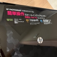 プリンター　hp 　PHOTOSMART B110aの画像