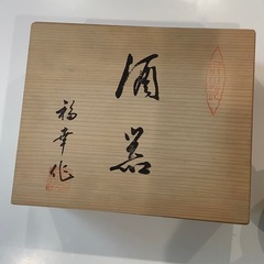 有田焼　梅だより　酒器揃の画像