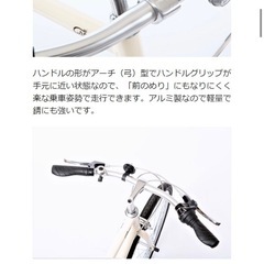 クロスバイク　クリームCream CSの画像