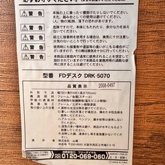 定価5,000円　ブラウン　木目調　　折りたたみ　デスク　机　山善の画像