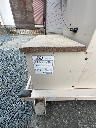 パワーリフト快力王