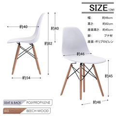 イームズ シェルサイドチェア DSW リプロダクト ブラック　2脚セットの画像