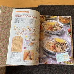 【美品】千趣会　料理本の画像