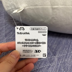 ビッグ タグ付き✨️シロ🐶ぬいぐるみ の画像