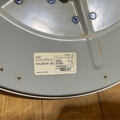 LEDシーリングライト  KCL8D-N1の画像