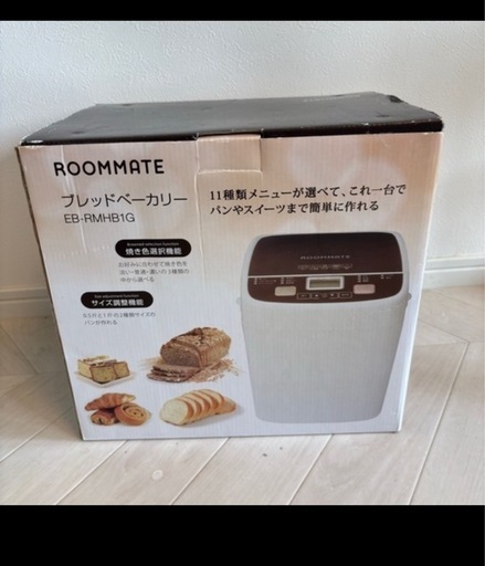 ROOMMATE EB-RMHB1G ホームベーカリー ROOMMATE ブレッド