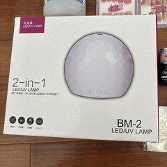 ネイル用品
の画像