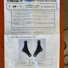 z900rs ローダウンプレートキットの画像