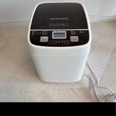 ホームベーカリー　ROOMMATE ブレッドベーカリー EB-RMHB1G の画像