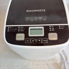 ホームベーカリー　ROOMMATE ブレッドベーカリー EB-RMHB1G の画像