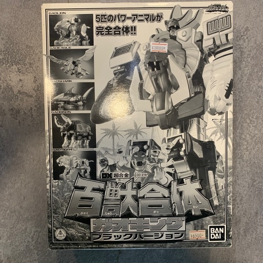 ★美品★バンダイ　DX超合金　ガオレンジャー（ID1345）