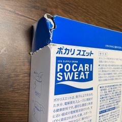 新品未開封　粉末ポカリ　5袋入り2箱 POCARI SWEAT の画像