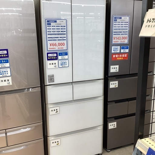 【取りに来られる方限定】HITACHI 6ドア冷蔵庫 66,000円