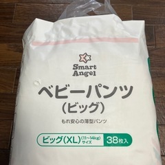 【新品】紙おむつ XL38枚入りの画像