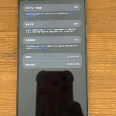 iPhone15proMAX 256GB［SIMフリー］の画像