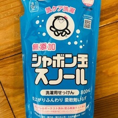 シャボン玉せっけん　液体洗剤
の画像