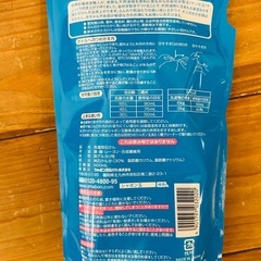 シャボン玉せっけん　液体洗剤
の画像