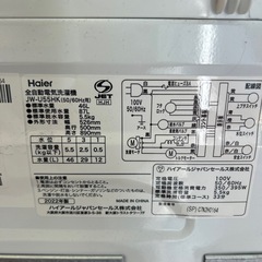【引取】Haier全自動電気洗濯機 JW-U55HK 2022年製の画像