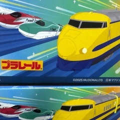 ハッピーセット プラレール第1弾 新幹線の画像