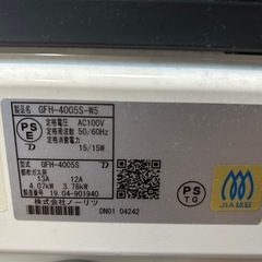 【売約済
】ノーリツガスファンヒーター&コードセット【都市ガス用】の画像